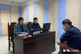 580万买入，2300万卖出！这个A级通缉在逃人员到案了图片