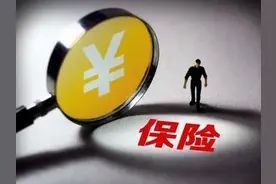 900万保险营销员最新生存状态：仅三成保险营销员月入过万元，逾四成月入不足6000元图片