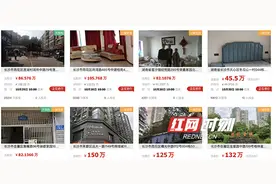 说说法拍房①图片