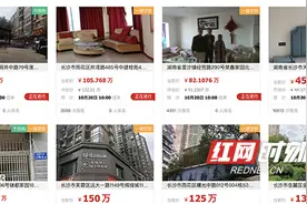 说说法拍房①图片
