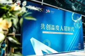 “温度人居”定义新时代，看重庆蓝光13年如何为生活注入温暖图片