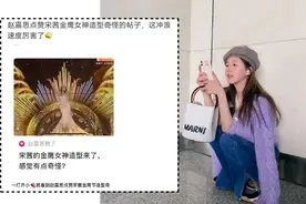 有十级网瘾，还敢自嘲自黑的新晋小花图片