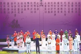 二二全国非遗曲艺周 舞台连云端精彩纷呈图片