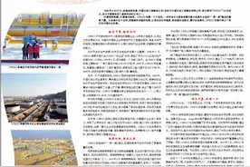 中国石油工程建设公司融入“一带一路”争创国际一流图片