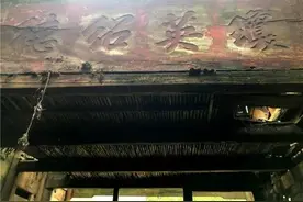 不得了！多块皇帝御赐牌匾竟藏在贵州小山村里图片