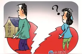 离婚之后，还能重新分房产？图片