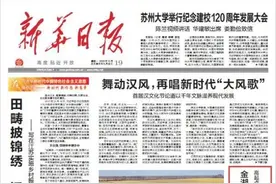 房子新了，腰包鼓了，生活更有奔头了图片