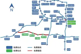 郑州高速收费已改为按实际路径、分段计费，免费路段通行费直接免收图片