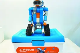 国内首个原创积木机器人亮相合肥文博会 中国版乐高将与你趣味互动图片