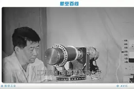 航空百问：空空导弹如何追踪目标图片