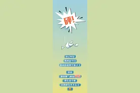 “妈，你能不能别说了！”图片