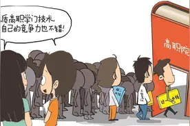 高职迎新生，有人高考分近一本线图片