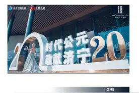 济宁华地公元壹品，建面约136-286㎡产品火热认筹中图片