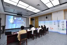 第三届中国—东盟新型智慧城市协同创新大赛动漫分赛初赛在南宁举办图片
