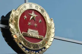 最高检：公开听证的案件，公民可以申请旁听图片