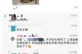 “你不吃她还不高兴，你吃了她又买了”杭州姑娘吐槽：爸妈网购停不下来，怎么破图片
