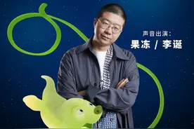 动画电影《飞奔去月球》发布中文预告，李诞加盟配音图片