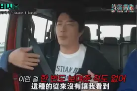 这种热搜真是无聊！结婚12年，权相佑妻子从没展现过生理现象？请让女性做个普通人图片