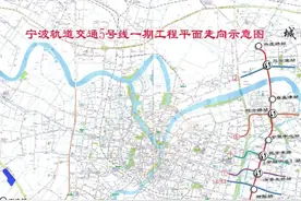 宁波地铁5号线一期，有最新进展图片