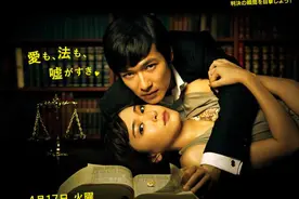 堺雅人暂时回归家庭《LegalHigh》明年将拍续集图片