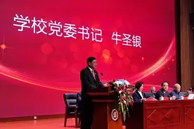 山东轻工职业学院党委书记：努力迈进国内一流高职院校行列图片