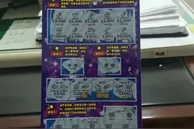 宝石之王中3万！杭州桐庐张大伯收获意外之喜图片