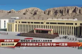 美媒：解放军给部队最好装备，印军则发二手衣服图片