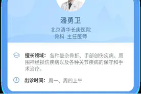“跟腱断裂”后多久可以恢复？图片