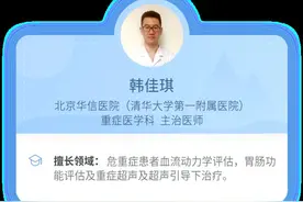 被称为“生不如死”的胰腺炎是一种怎样的疾病？图片