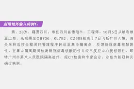 荷兰-广州航线熔断一周影响多大？取消奖励航班，限制中转图片