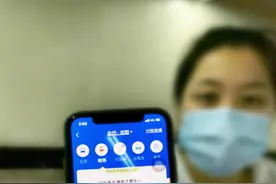 支付宝搜“沈阳发布”1折坐地铁图片