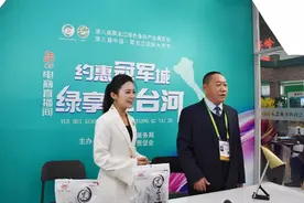 聚焦产业转型升级 七台河市由“黑”转“绿”图片