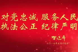 裴凯：提高政治站位 强化担当作为 为延边州高质量发展创造良好道路交通环境图片