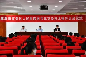 文登区人民医院成功举办医共体“艾灸技术指导班”图片