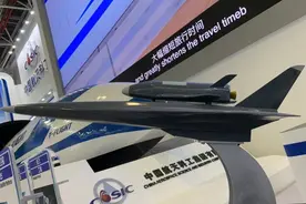 我国“空天飞行器”完成首次新技术试验，计划2025年试飞视频封面