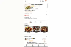 熊猫快餐真假疑云：美国熊猫创始人独家回应“未进中国”图片