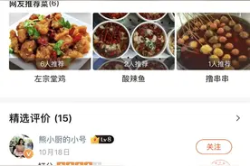 熊猫快餐真假疑云：美国熊猫创始人独家回应“未进中国”图片
