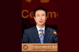瞭望 | 东南大学校长张广军：瞄准未来30年的“东大作为”图片
