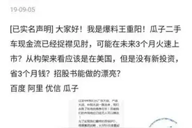 脉脉网络侵权案一审败诉 被判提供相关用户注册信息图片