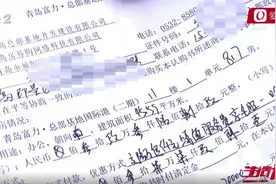 在富力总部基地买公寓产权缩水 钱还能退吗？图片