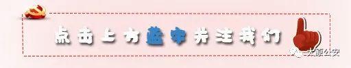 从今年11月起 全国高速将统一限速