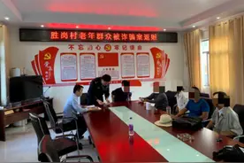 仅用七天，骗光了一个村图片