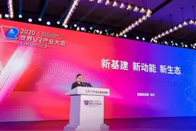 百度副总裁马杰：VR与云、与AI的结合正在成为大势所趋图片