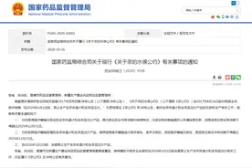 别了，水银体温计图片