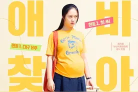 郑秀晶主演电影《悲喜交加》发预告，11月12日韩国上映图片