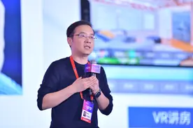 2020世界VR产业大会丨贝壳找房惠新宸：VR技术重塑居住服务体验图片
