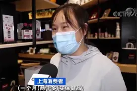 每月花2000元“90后”成保健品购买主力图片