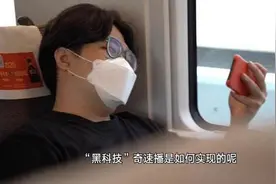 无卡顿，免流量，高铁上看视频像在家里一样图片
