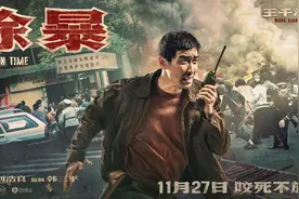 电影《除暴》曝角色海报 吴彦祖挑衅王千源是一种怎样的场景？图片