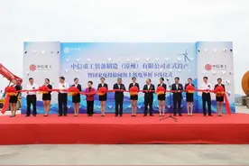 彰显“漳州速度”中信重工海上风电装备产业基地项目在漳州开发区落地投产图片
